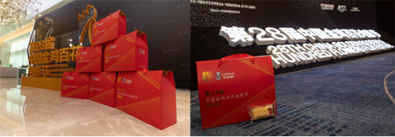 魏大勋鹿晗吴磊爱吃的面包，卡尔顿助力金鸡百花