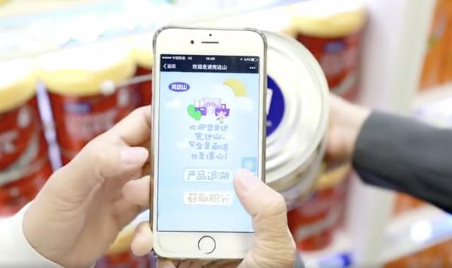 完达山亮相中国农垦乳业联盟成员大会 以品质标杆引领新时代