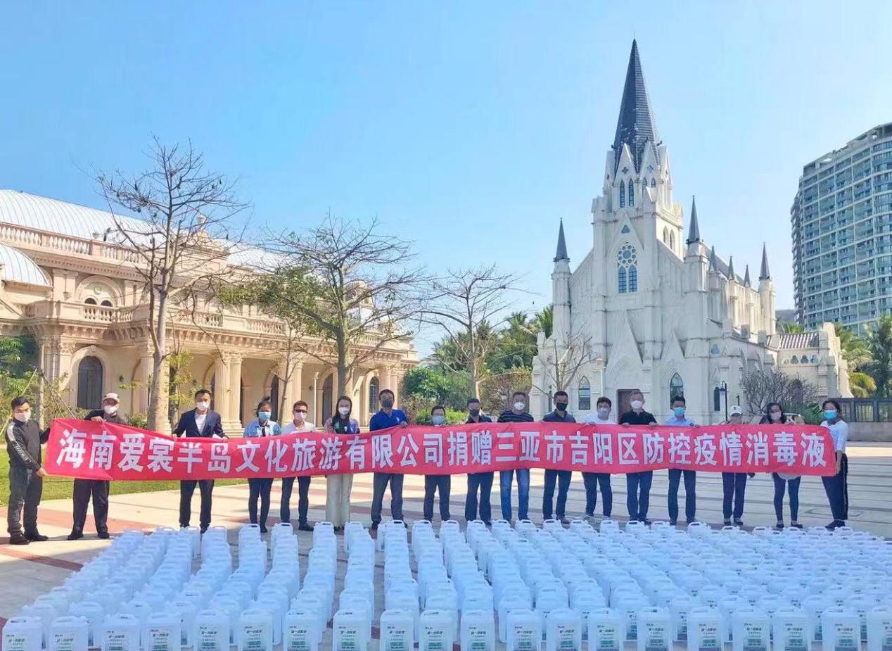 抗击疫情感受公益的速度与力量 2吨消毒液24小时，从生产到使用