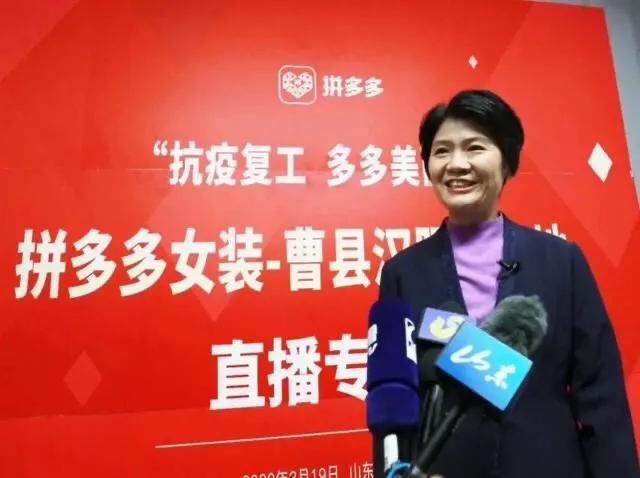 菏泽这位女县长亲自直播，将再次为家乡好产品代言