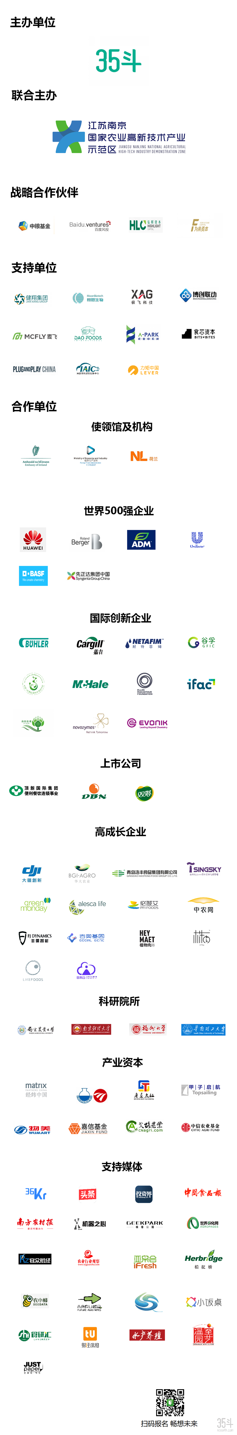 海报-LOGO_01.png