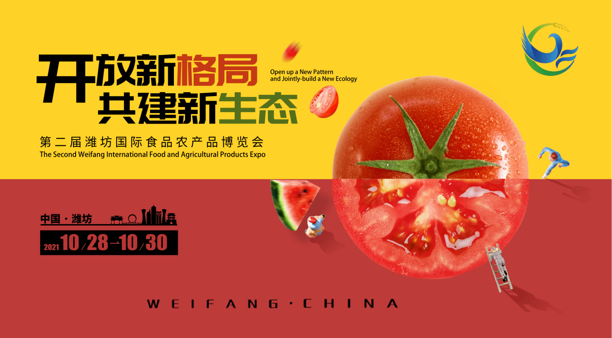 微信图片_20210918185000.png