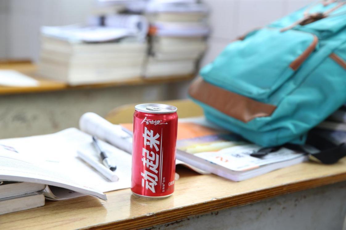 学生饮料界的“新星”——太阳神动起来生物健饮料