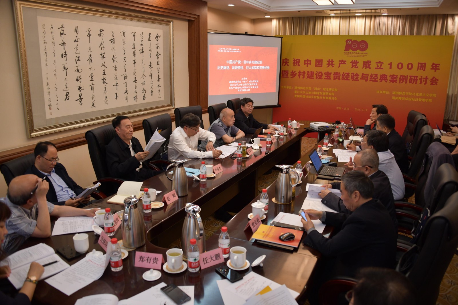 微信图片_20210513164940.jpg 微信图片_20210513164940.jpg