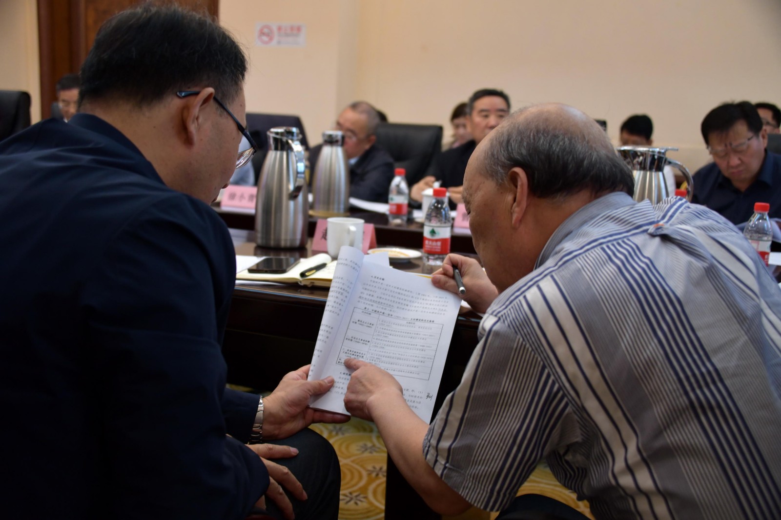 微信图片_20210513164829.jpg 微信图片_20210513164829.jpg