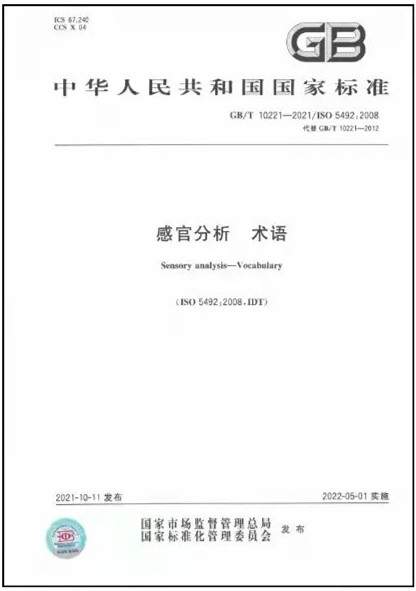 微信图片_20211108110704.jpg