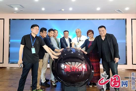2021戛纳中国文化艺术节·国际微电影节在南京开幕