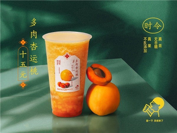 多肉杏运桃是喜茶首次将当季鲜杏元素运用在产品中。喜茶将其与另一款时令鲜果——同时也是此前首次在多肉桃李中所使用的黄油桃搭配。饮品以杏子的蜜甜香与桃子的脆甜香、绿妍的清幽茶香充分交融，而饮品底部去皮切丁后的杏肉果丁细腻顺滑，满满的杏肉厚实绵软，再与香甜的黄油桃肉、晶莹剔透的弹弹冻共同带来三重咀嚼感，整体口感饱满多汁。同时，饮品的余韵还充溢着杏子俏皮的果酸，令人齿颊生香。在产品外观上，红杏与黄油桃明亮的颜色更是让产品整体呈现出一种活泼、跃动的喜悦之感，在炎炎夏日，寓意“幸运”的“多肉杏运桃”，也成为消费者在休闲放松时刻的绝佳选择。