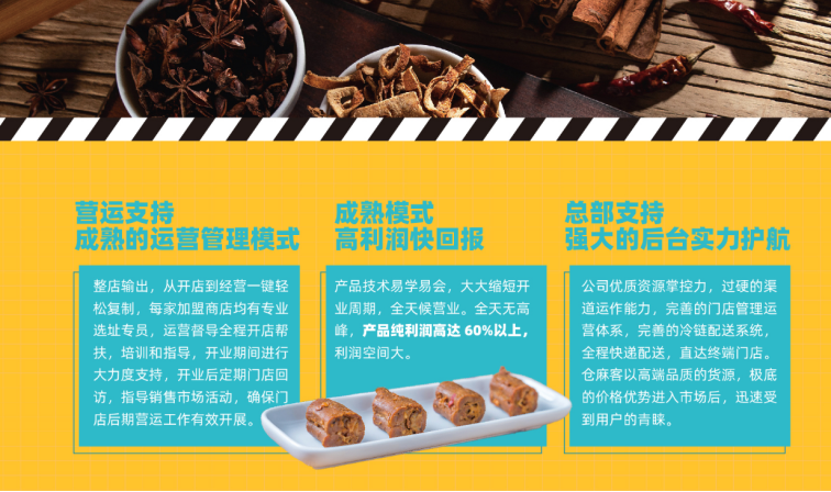 微信图片_20220226190725.png
