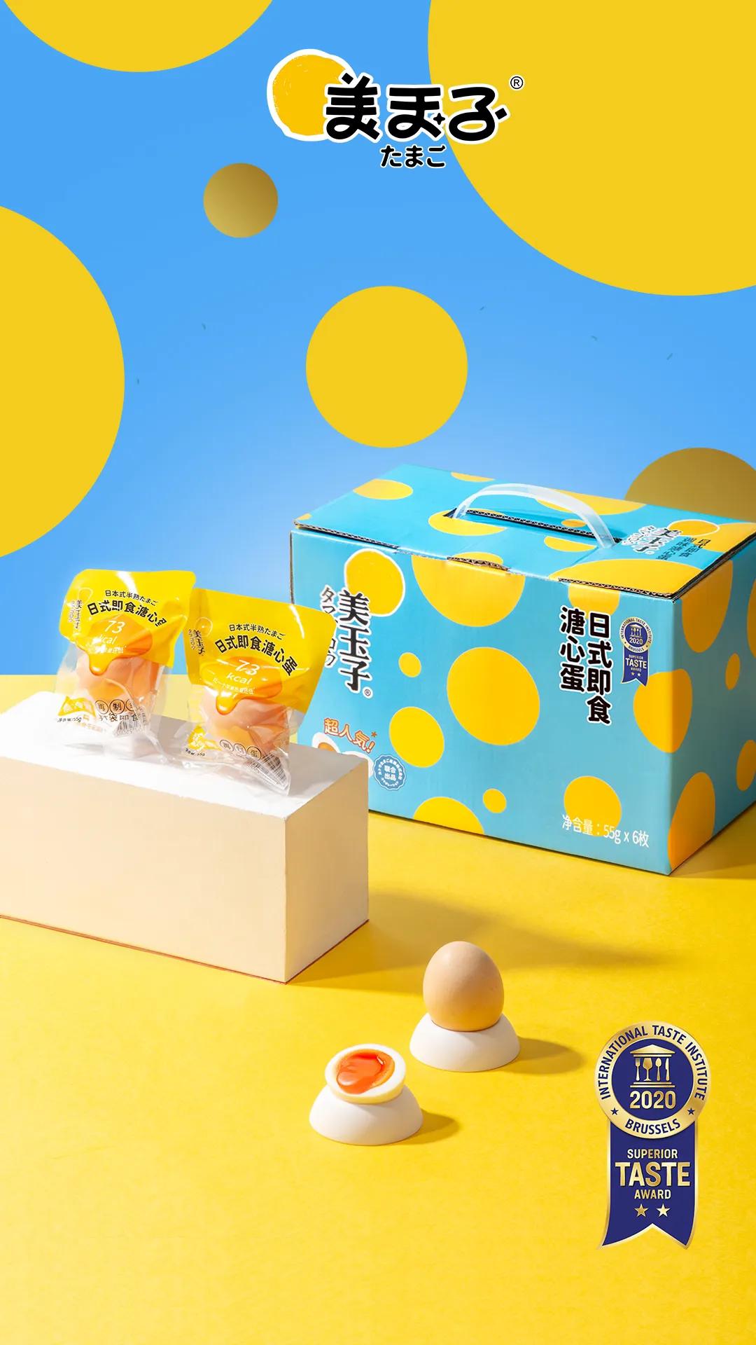 蝉联即食溏心蛋销量第一,美玉子占据鸡蛋新消费领导地位