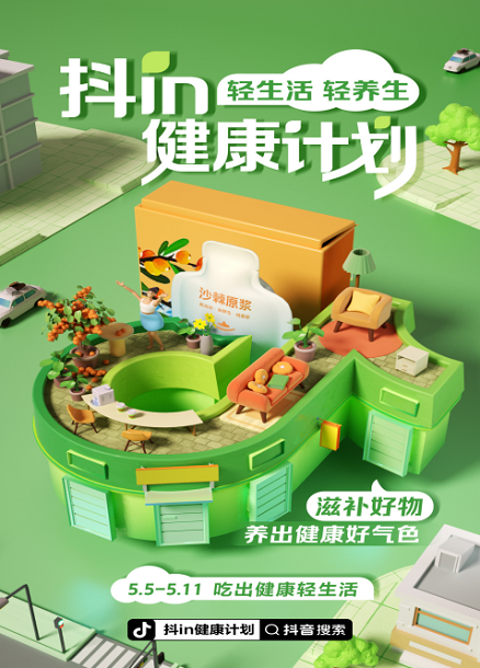 图片8.png