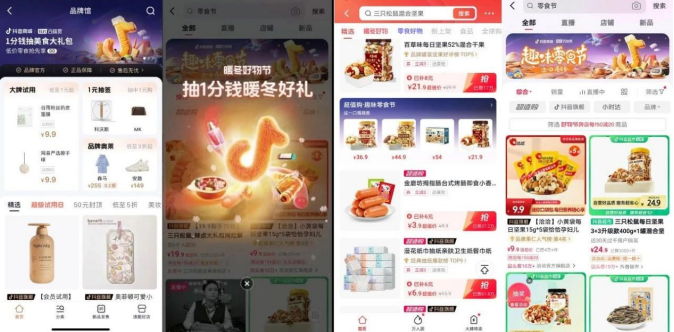 1702968868726638.png image.png