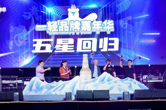 “一轻制造”助力京城烟火气 第二届一轻品牌嘉年华拉开帷幕