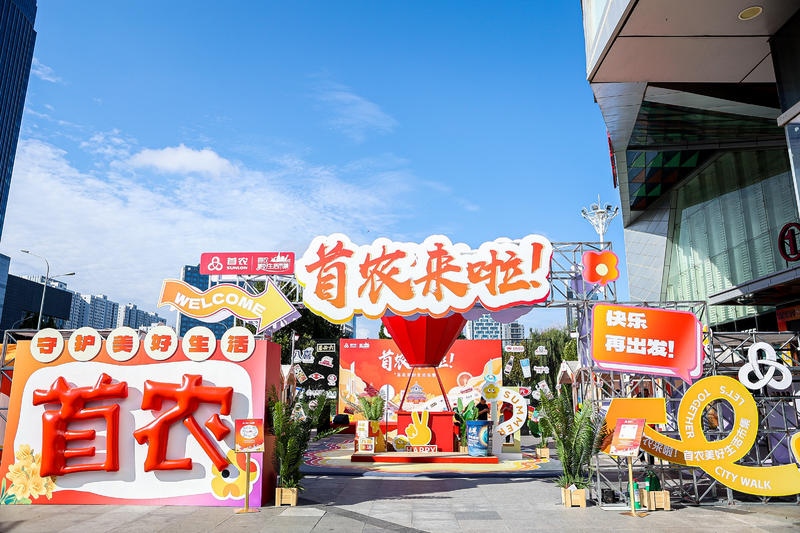 点击打开原图 首农全景(1).JPG