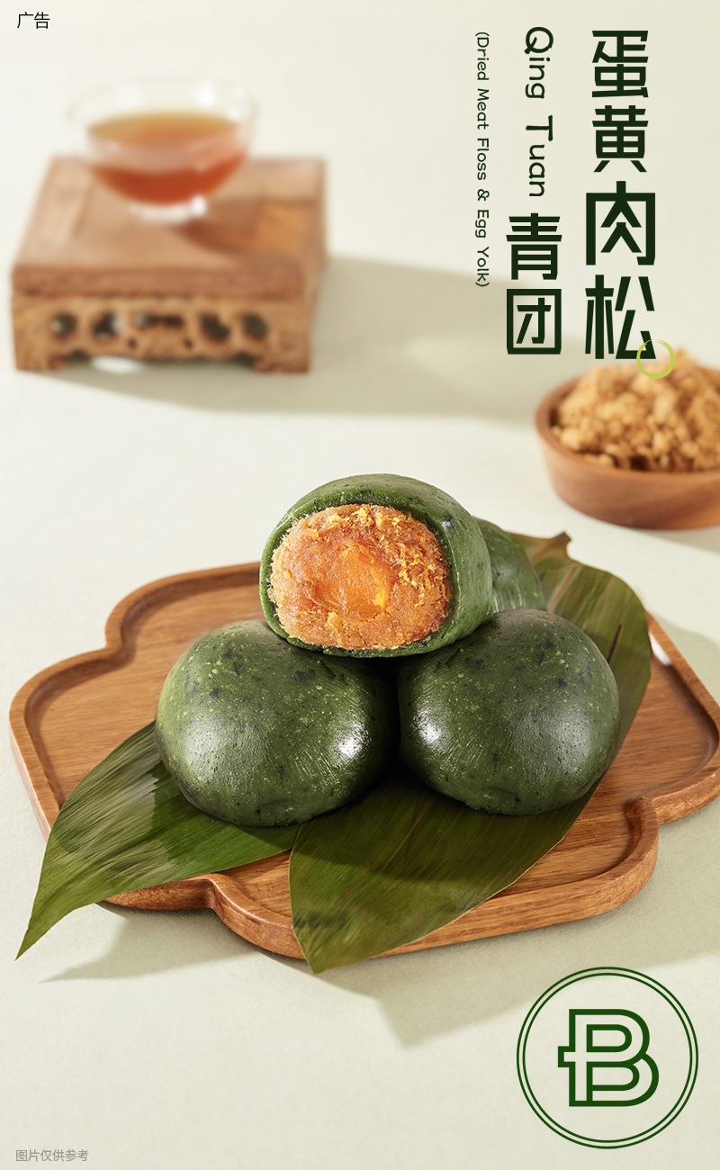 /UploadFiles/2024/75/b2133547939474433861598.jpg /UploadFiles/2024/75/b2133547939474433861598.jpg