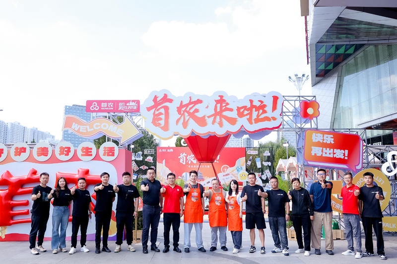 点击打开原图 首农领导(1).JPG