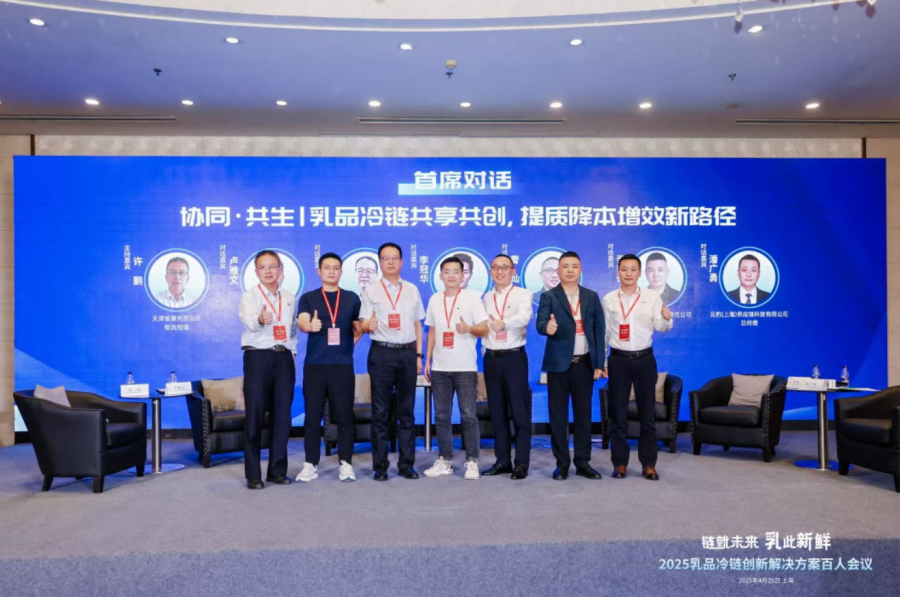 QQ20250428-100337