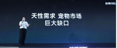 从科学验证到团体标准,鲜朗开启鲜肉烘焙“鲜”标准时代