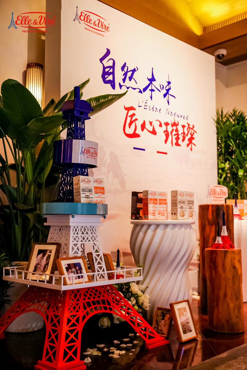 爱乐薇携手米其林星厨Pierre Gagnaire 共启“自然本味·匠心璀璨”臻享晚宴