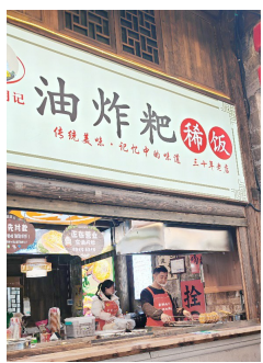 吃在安顺：“舌尖密码”成经济新引擎