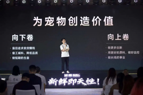 从科学验证到团体标准,鲜朗开启鲜肉烘焙“鲜”标准时代