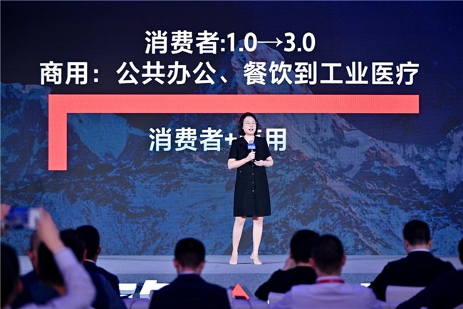 安吉尔商用“智极”系列新品发布会召开 行业共话商用净水未来