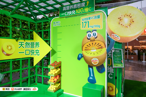 天然营养「飞」入职场 大众点评携美团无人机联合佳沛开创品牌营销合作新模式 天然营养「飞」入职场 大众点评携美团无人机联合佳沛开创品牌营销合作新模式