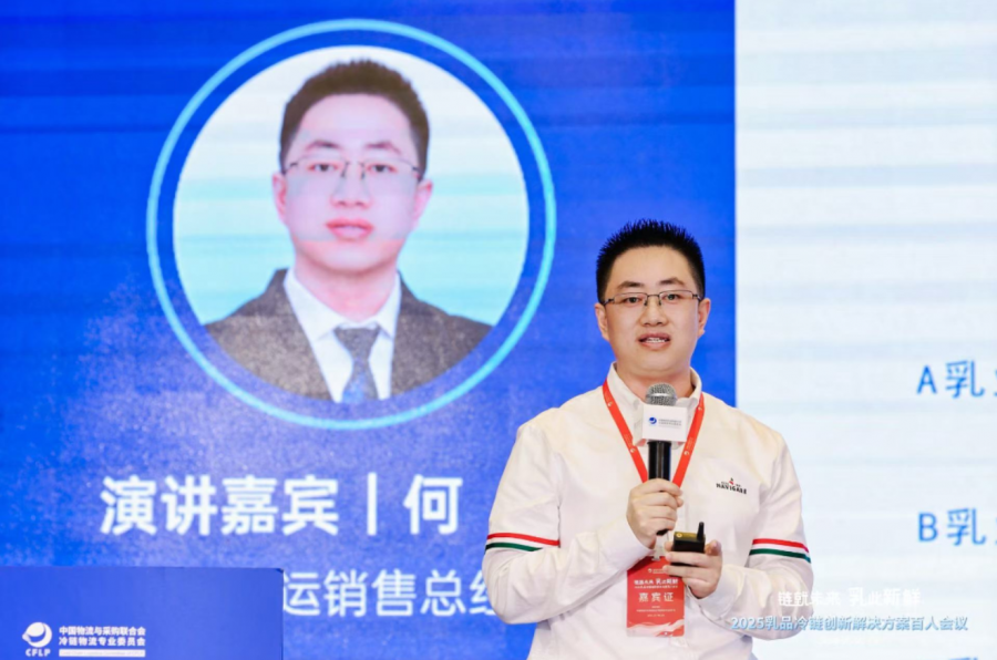 QQ20250428-100136