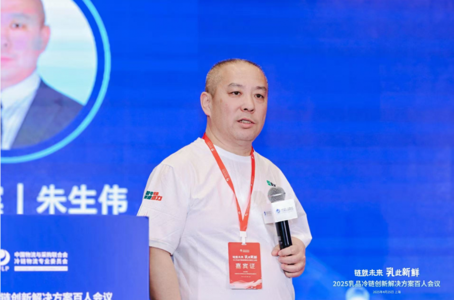 QQ20250428-100158