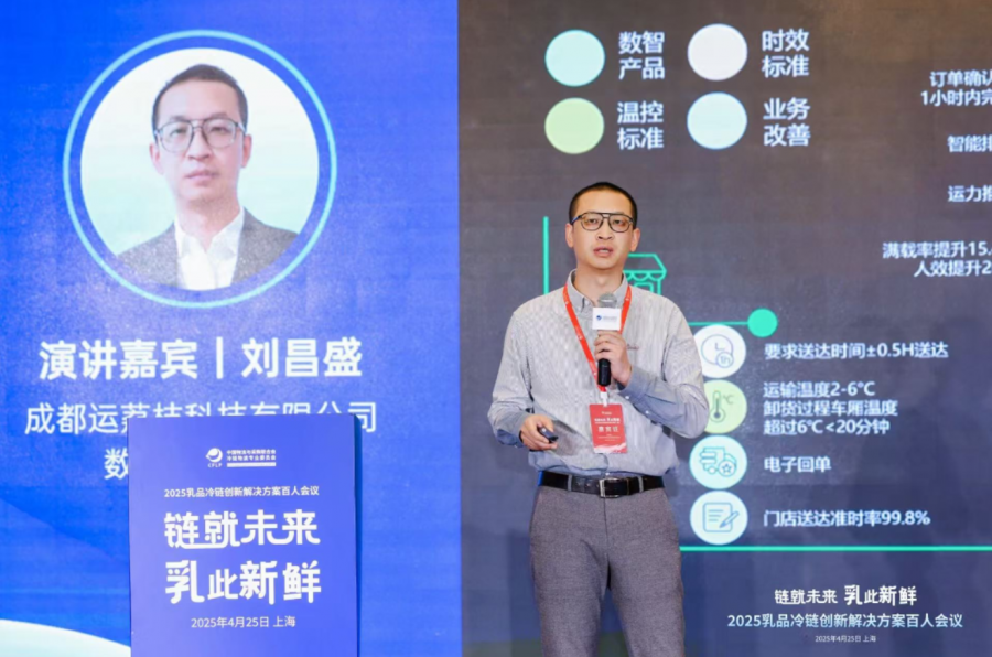 QQ20250428-100327