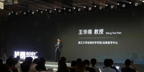 从科学验证到团体标准,鲜朗开启鲜肉烘焙“鲜”标准时代