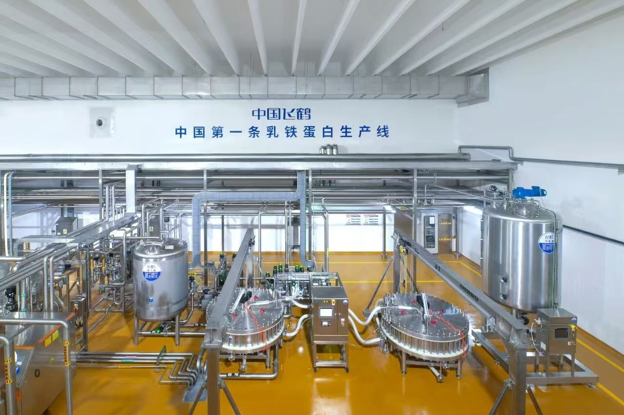 鲜活原料驱动乳蛋白创新升级中国飞鹤亮相2026博鳌健康食品科学大会(图3)