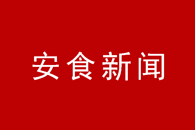 中共中央印发中国共产党宣传工作条例